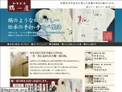 Sites similar to e-udonya.com