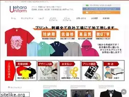 Sites similar to e-uehara.co.jp