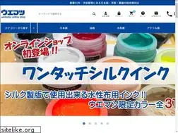 Sites similar to e-uematsu.co.jp