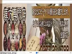 Sites similar to e-ueno.net