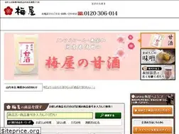 Sites similar to e-umeya.com
