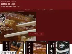 Sites similar to e-unagi.biz