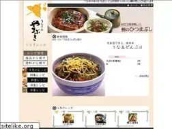 Sites similar to e-unagi.com