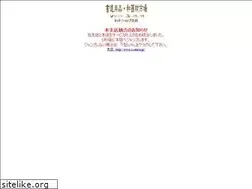 Sites similar to e-unica.co.jp