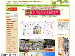 Sites similar to e-unica.jp