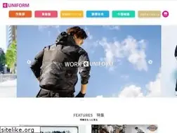 Sites similar to e-uniform.jp