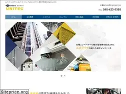 Sites similar to e-unitec.jp