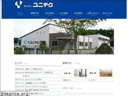 Sites similar to e-unitech.net