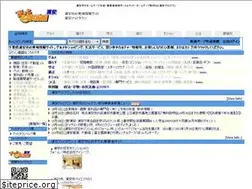 Sites similar to e-urayasu.jp