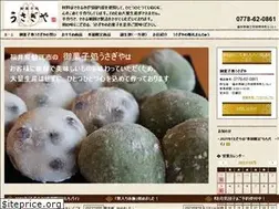 Sites similar to e-usagiya.info