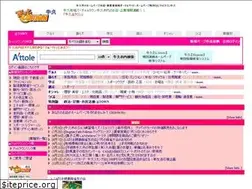 Sites similar to e-ushiku.jp