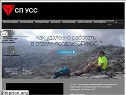 Sites similar to e-uss.ru