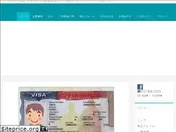 Sites similar to e-usvc.com