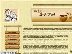 Sites similar to e-uta.ru
