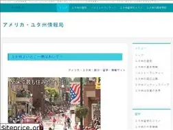 Sites similar to e-utah.net