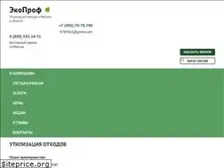 Sites similar to e-util.ru