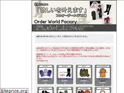 Sites similar to e-vacation.jp