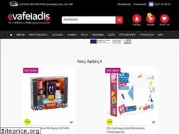 Sites similar to e-vafeiadis.gr