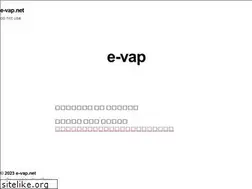 Sites similar to e-vap.net