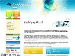 Sites similar to e-vardavas.gr