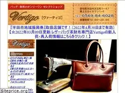 Sites similar to e-vertigo.jp
