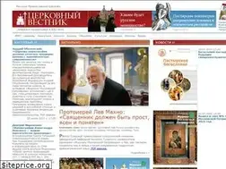 Sites similar to e-vestnik.ru
