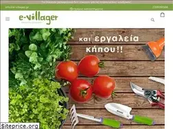 Sites similar to e-villager.gr