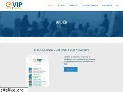 Sites similar to e-vip.gr
