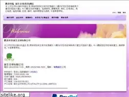 Sites similar to e-vitality.com.hk