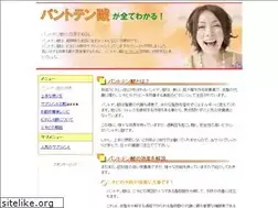 Sites similar to e-vitaminb5.com