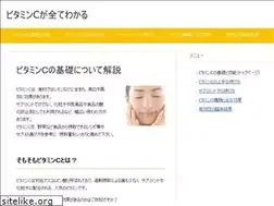 Sites similar to e-vitaminc.net