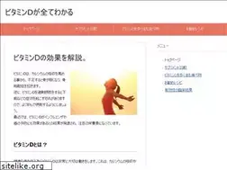 Sites similar to e-vitamind.com