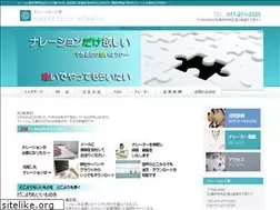Sites similar to e-voice.jp