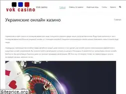 Sites similar to e-vokzal.com.ua