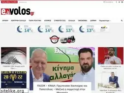 Sites similar to e-volos.gr