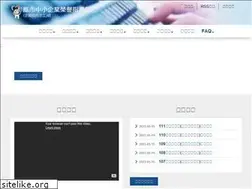 Sites similar to e-volunteer.org.tw