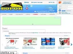 Sites similar to e-voron.dp.ua