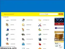 Sites similar to e-vraca.com