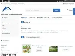 Sites similar to e-vse.in.ua