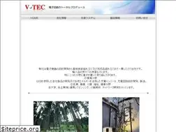 Sites similar to e-vtec.co.jp