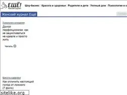 Sites similar to e-w-e.one