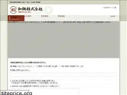 Sites similar to e-wado.co.jp