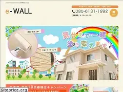 Sites similar to e-wall0610.com