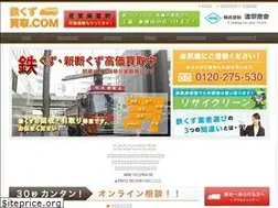 Sites similar to e-watabe.jp