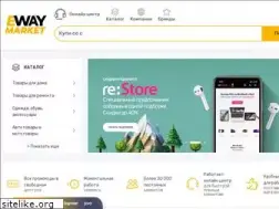 Sites similar to e-way.market