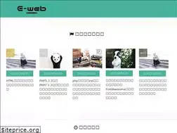 Sites similar to e-web.biz