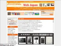 Sites similar to e-webjp.net