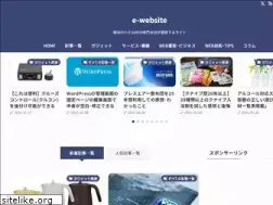Sites similar to e-website.org