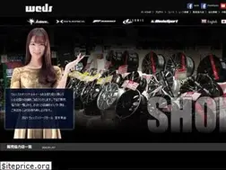 Sites similar to e-weds.jp