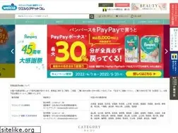 Sites similar to e-welcia.com
